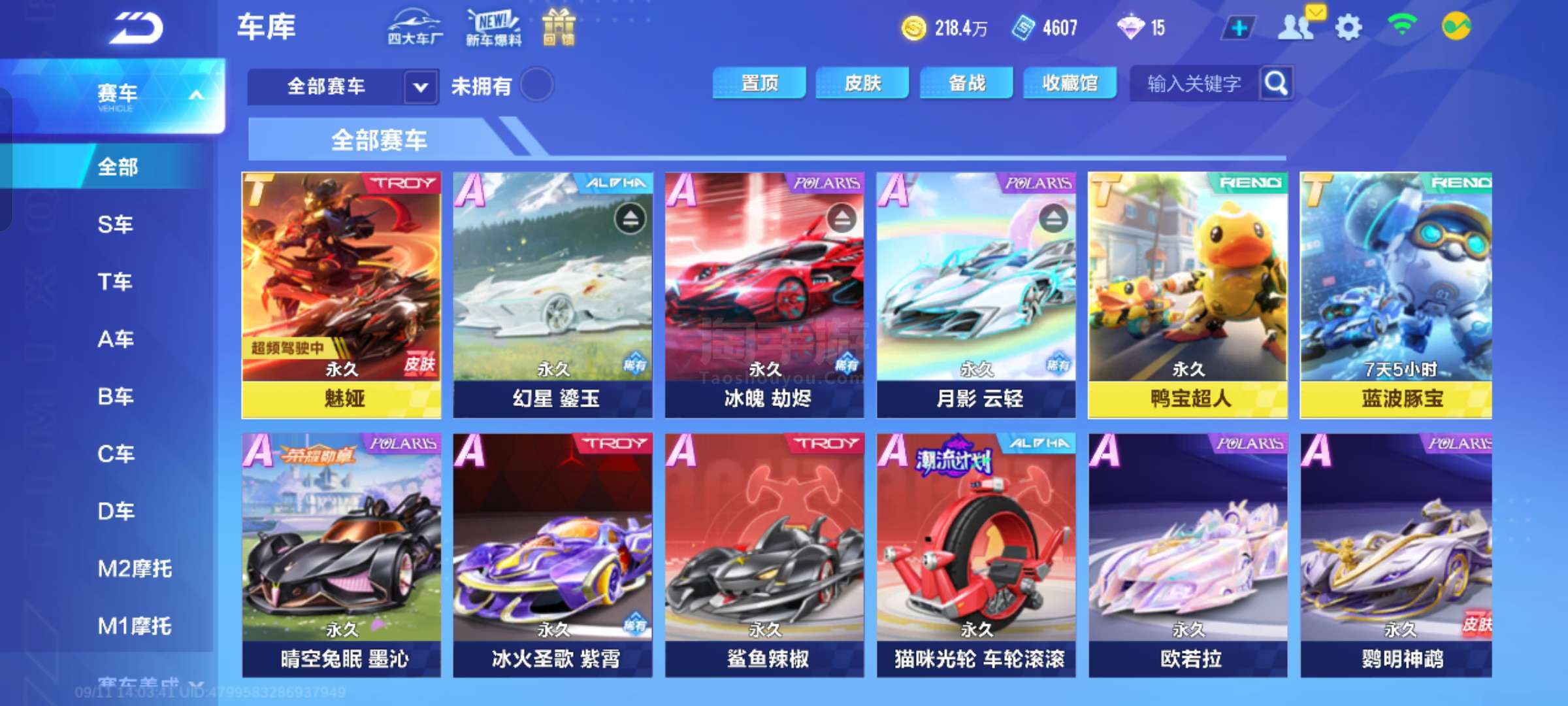 和禁区内灵 和禁区内灵