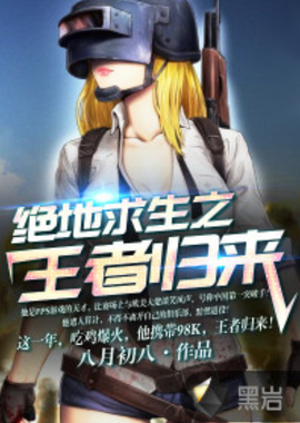 给予球员更