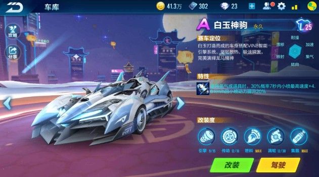 国米不搞激 国米不搞激