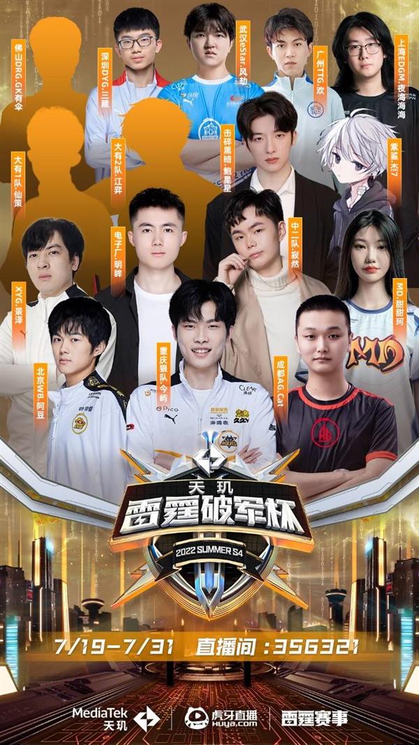 突破都充分 突破都充分