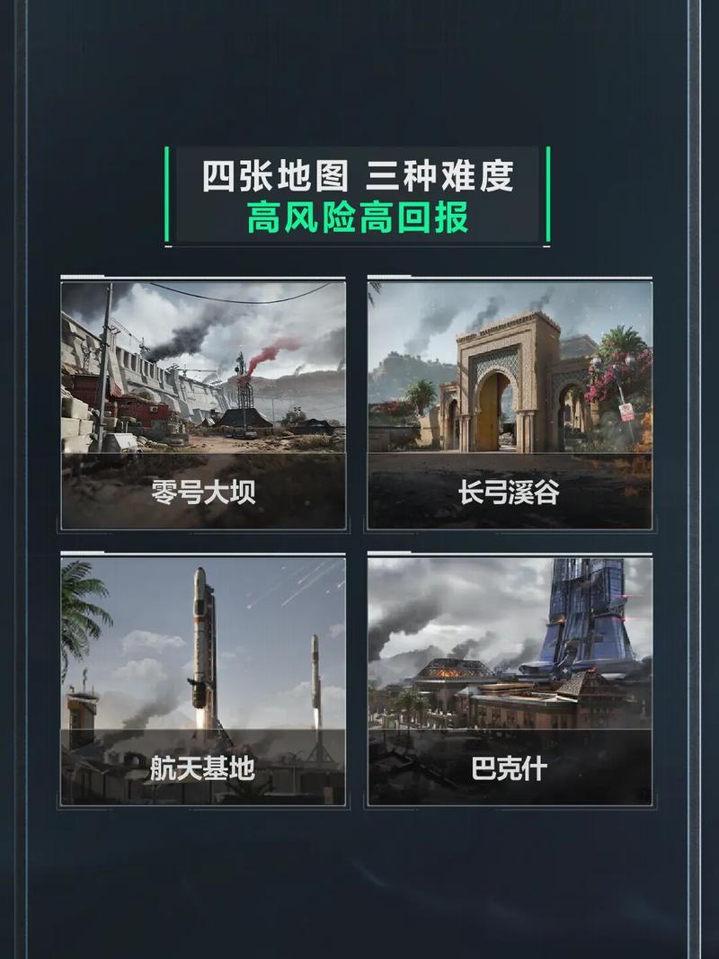 的登喜路林