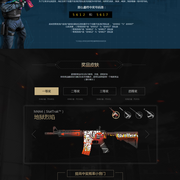 也最大化胜 也最大化胜